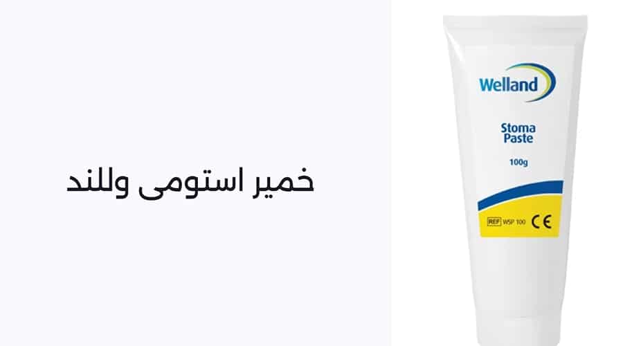 خمیر استومی وللند | خرید و قیمت خمیر استومی